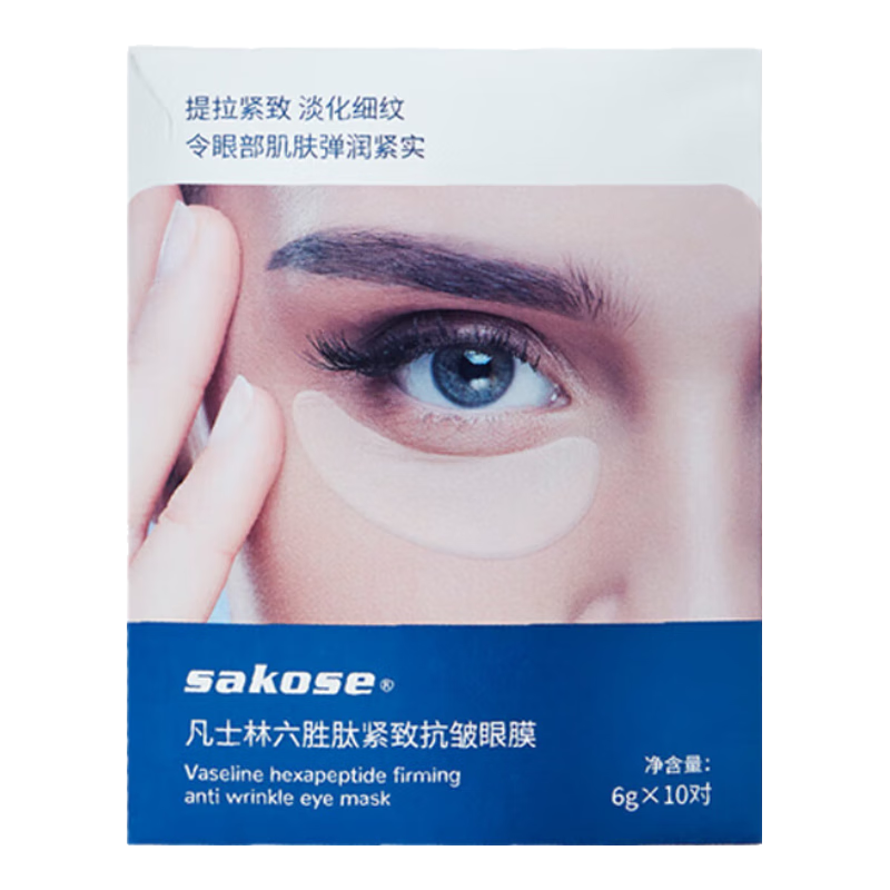 sakose��ʿ����ʤ�Ķ�Ч��Ĥ��һ��װ��10�Ե�������Ȧ�۴�ϸ�ƽ��¿���