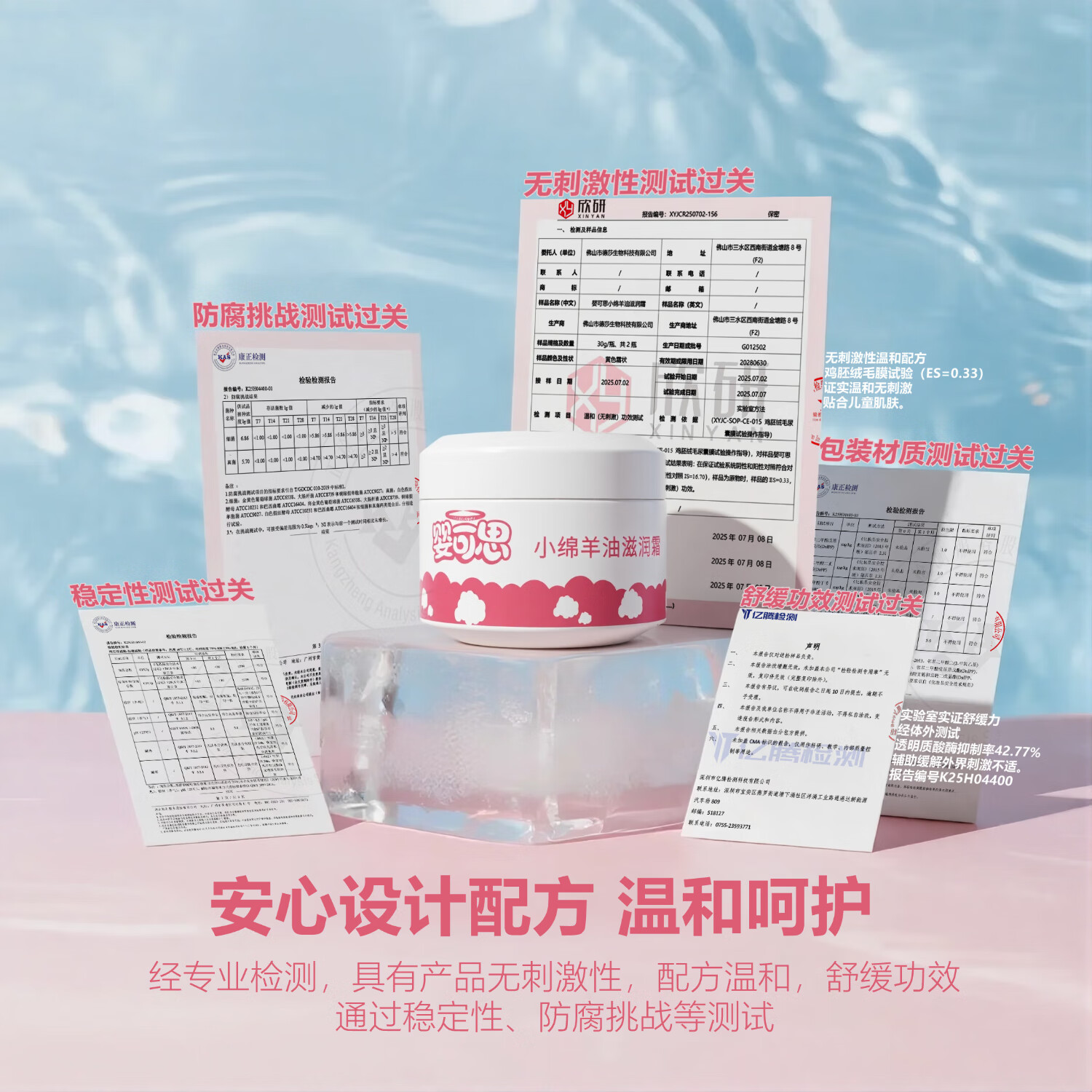 婴可思 【老配方】儿童面霜 宝宝保湿滋润霜 擦脸霜面霜儿童霜 【老配方】【三瓶超值装】