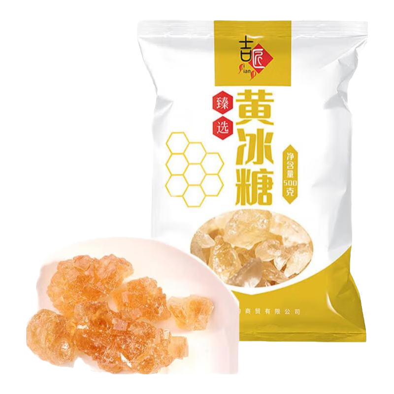 云南黄冰糖老冰糖土冰糖多晶冰糖碎纯甘蔗无添加 黄冰糖500g*1袋