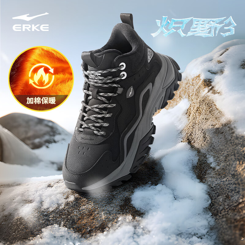 鸿星尔克男鞋高帮棉鞋保暖增高防滑运动鞋子男休闲鞋炽野3
