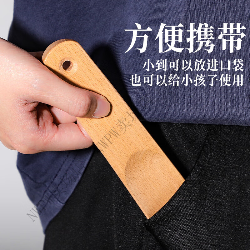 DEATKN德国家用便携旅行鞋抽实木迷你鞋拔儿童提鞋小巧随身穿鞋神器鞋趴 榉木-原木色20cm