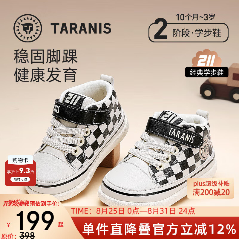 ̩����˹211�ﶬ���¿��и߰��б���Ь���÷���ѧ��Ь���߻���Ь�� ��/���� �＾���� 22 Ь�ڳ�14.5cm�ʺϽų�13.5