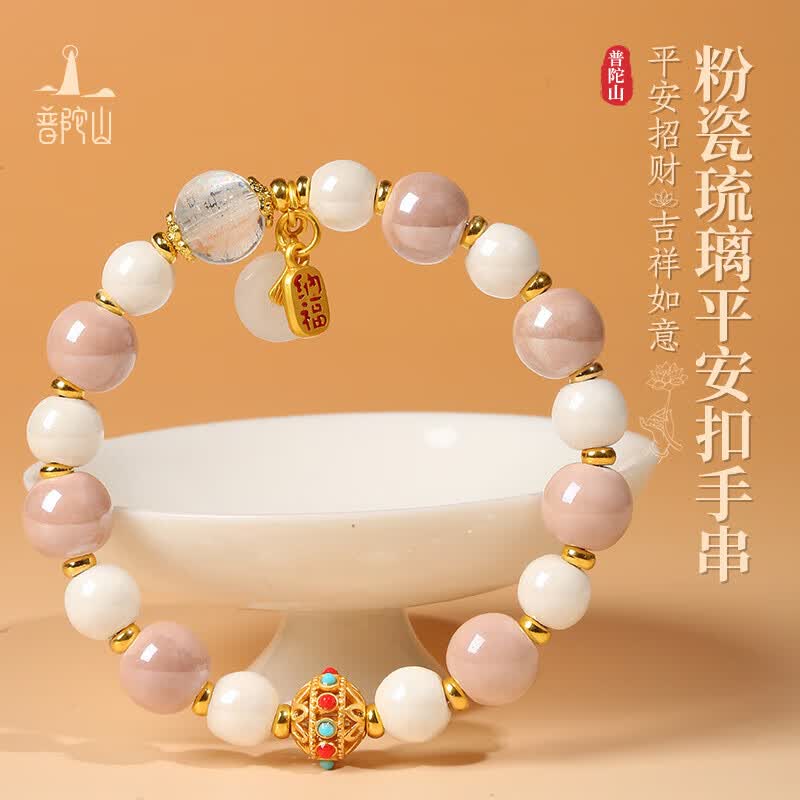 香灰瓷琉璃手串粉色女手链转运平安蛇年本命年护身符节日礼物 护身符转运平安