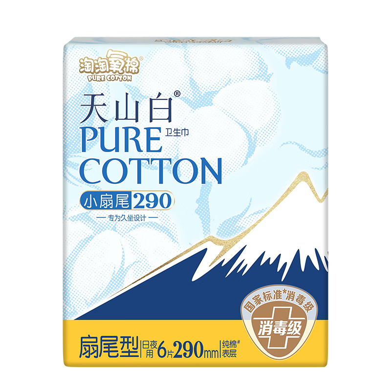 �������� ��ɽ�������������� ��ҹ��290mm 6Ƭ*1�� 4.24Ԫ/������25.44Ԫ��