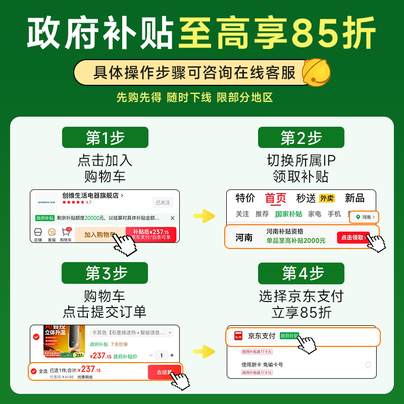 暖风机品牌排行前十名：揭秘这10款高效速热节能神器-图片5