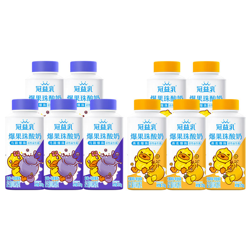 蒙牛（MENGNIU）冠益乳蓝莓马蹄爆珠5瓶+柠檬凤梨爆珠5瓶生产日期1月2日源头直发 