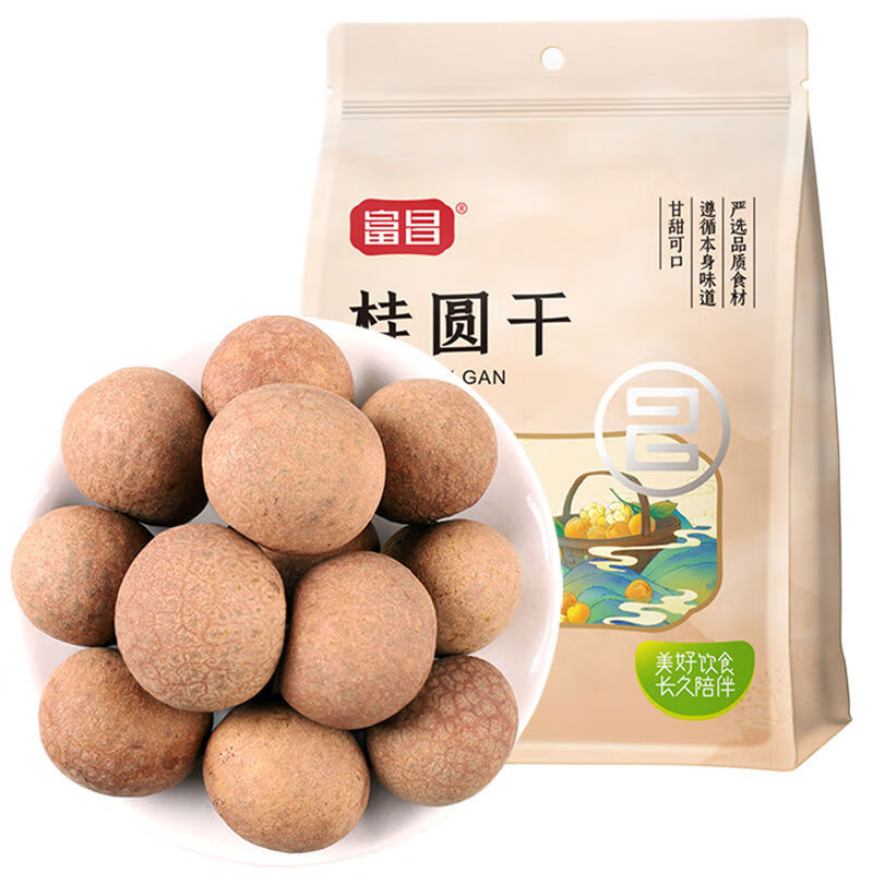 富昌莆田桂圆干500g福建特产龙眼干泡水龙眼干无核干货小核肉厚 500g眼干无核干货小核肉厚