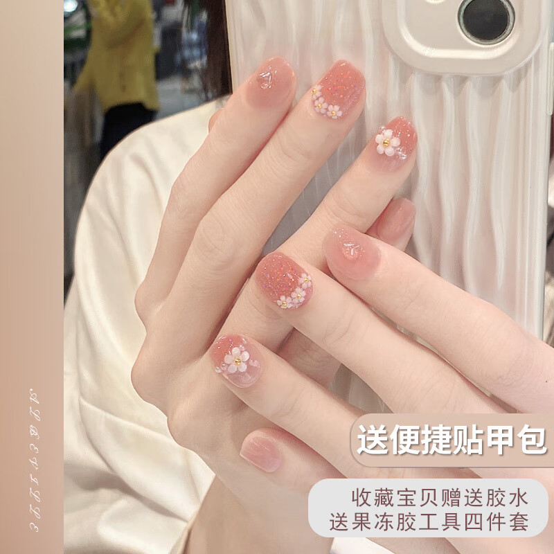 Albeville溫柔白花穿戴甲2025年新款絕美裸色指甲貼片短款冰透愛(ài)心成品美甲 LP-395【24片·短款】_杏林盡染