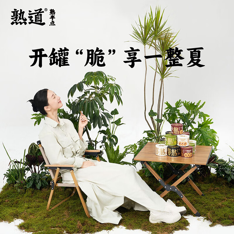熟道坚果脆开心果碧根果山核桃薄脆夏威夷可可脆片曲奇饼干零食 开心果抹茶120g+碧根果伯爵120g