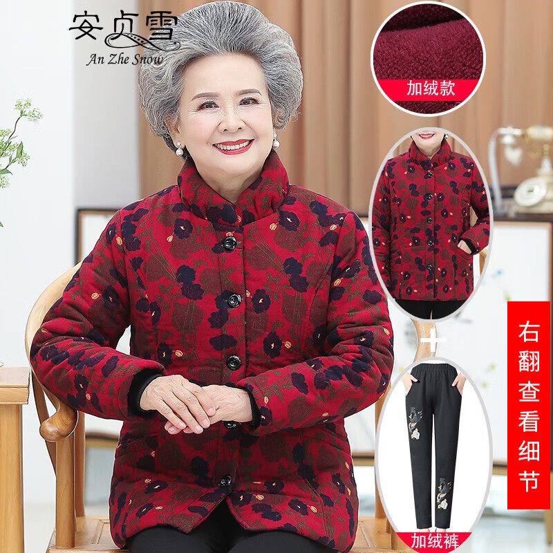 安贞雪纯棉中老年人女装奶奶装冬装加绒加厚棉衣全棉妈妈装棉袄XYFS201 红底蓝花两件套装 3XL建议115-135斤