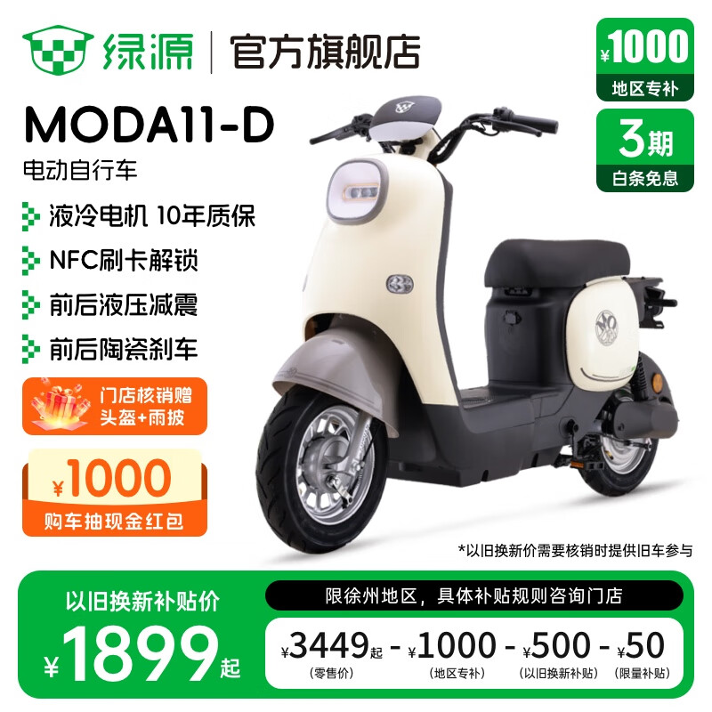 Դר綯гMODA11-D ¹ֵ綯 ŮϰͨڴԵƿ ŵѡɫ-70KM