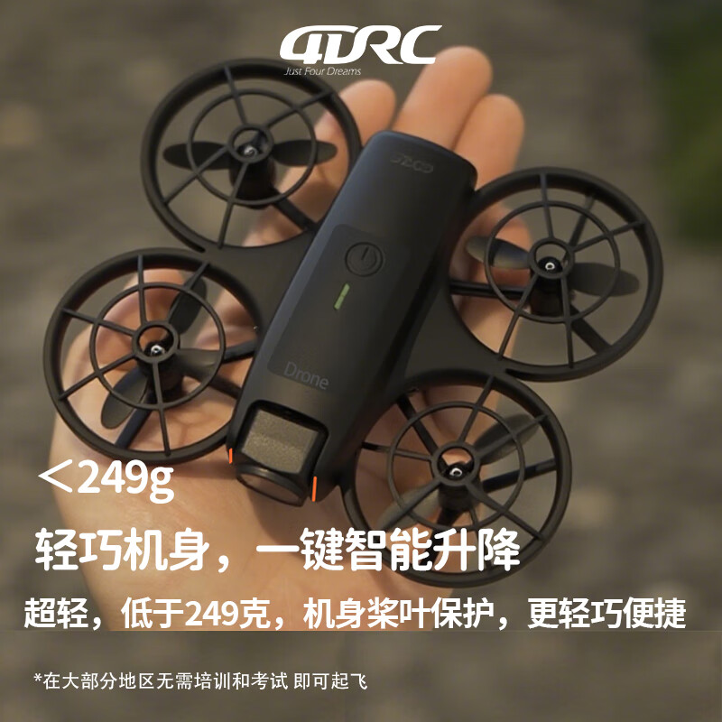 4DRC非大疆迷你入门无人机航拍智能遥控飞机男孩玩具六一儿童节礼物 V53【无航拍+双模式】手掌起飞+智能悬停+避障 一块电池(收藏+购物车付款,额外送一块电池)