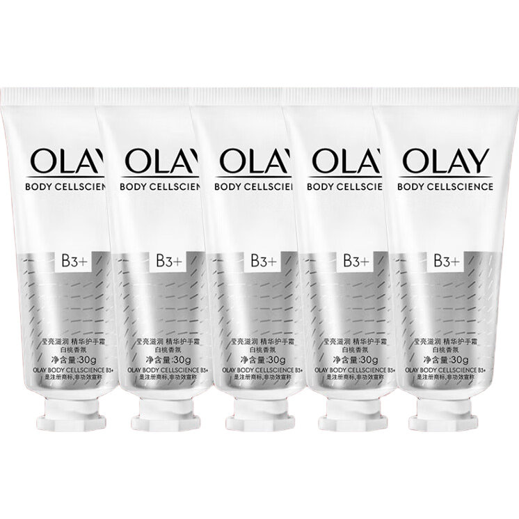 玉兰油（OLAY）精华护手霜秋冬季男女士补水保湿烟酰胺焕亮滋润紧致桃香氛送礼 护手霜30g*5