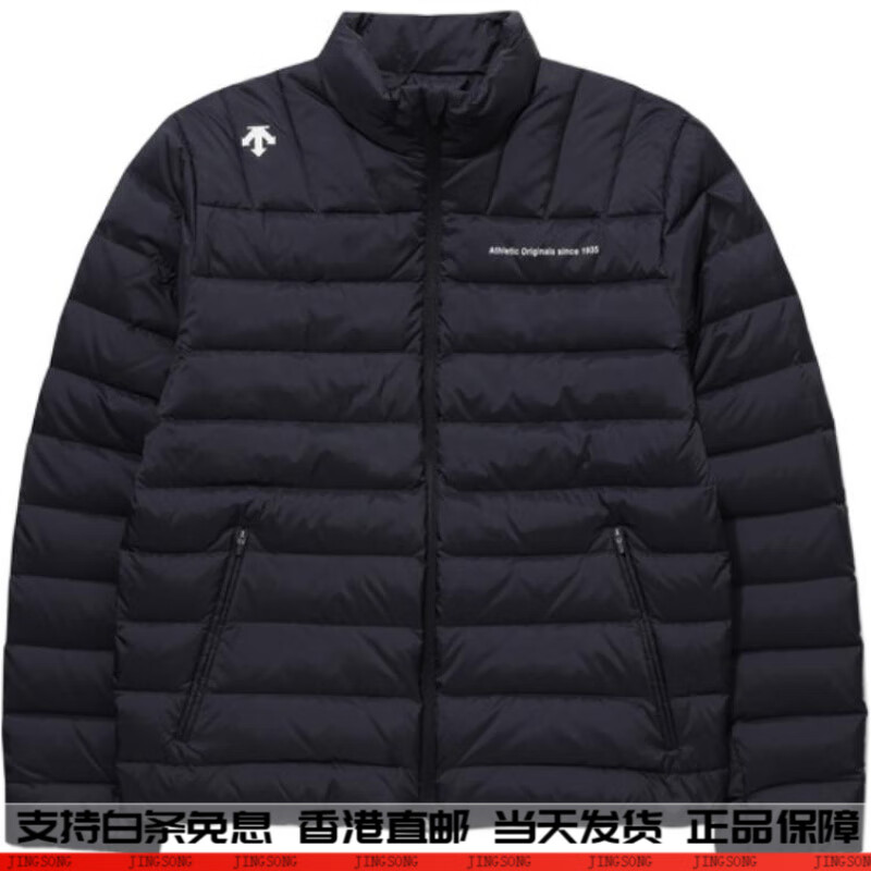 迪桑特(DESCENTE)休閑運動戶外 立領拉鏈長袖羽絨服 男女同款 黑色 黑色 均碼 90