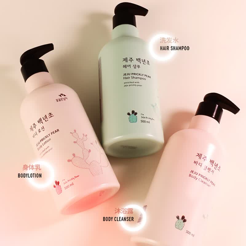 所望(SOMANG)牛奶身体乳液滋养保湿大白罐润肤乳持久留香补水香体乳 520礼物 【立享8.4折】百年草身体乳500ml*2