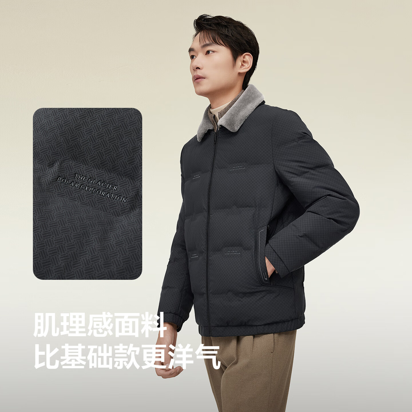 红豆毛领羽绒服25秋冬新款可拆卸翻领肌理款羽绒服男外套男 S1云墨黑 M 170/92A 推荐50-62公斤