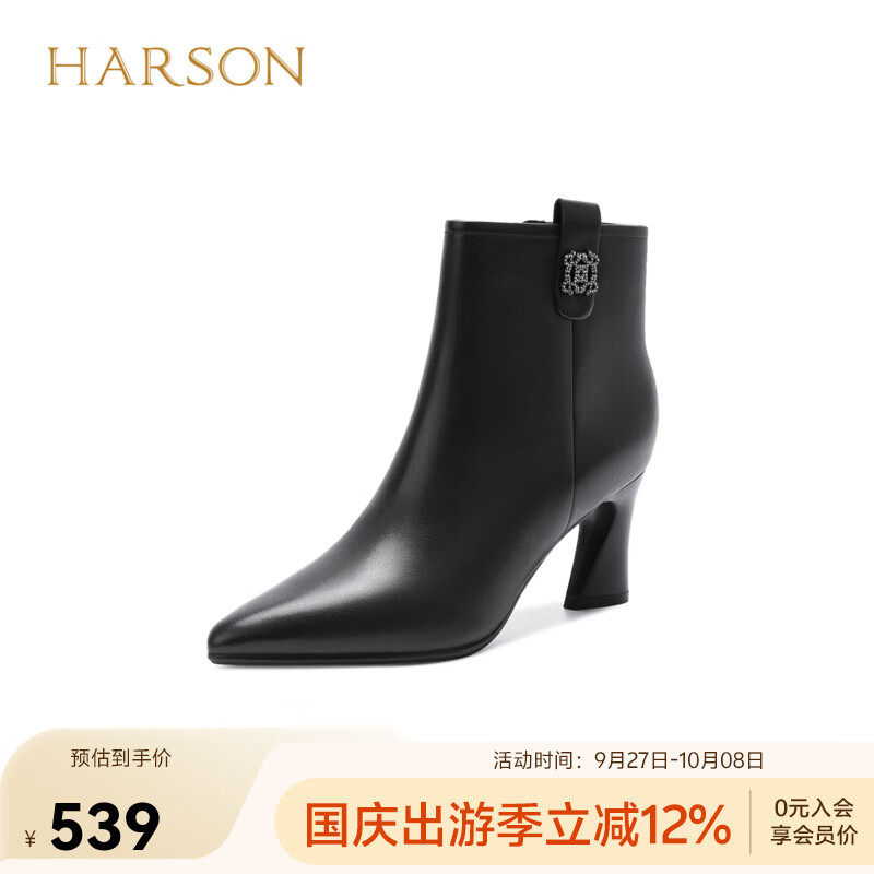 哈森女靴冬季时尚侧拉链纯色粗高跟尖头短靴女踝靴子HA259020 黑色 34
