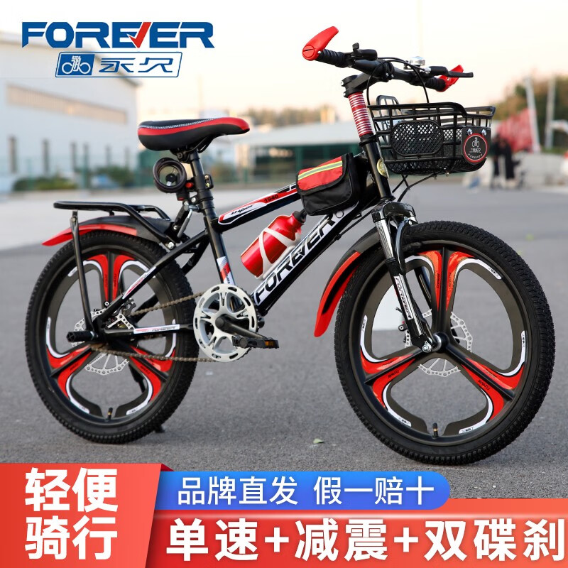 自行车价格变化趋势|自行车价格走势