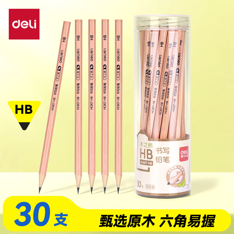 得力（deli）原木六角杆HB铅笔(30支/桶)木之然系列铅笔素描绘图学生铅笔礼物HC907-HB学生开学礼物
