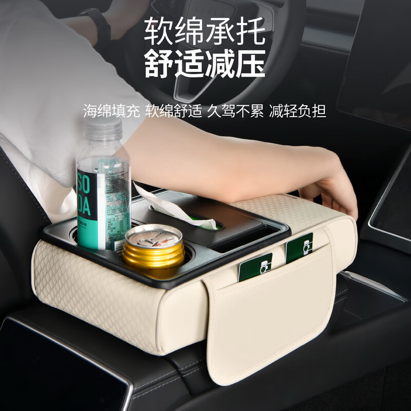 耶格尔【德国】汽车扶手箱增高垫2025年新款纳帕皮车载收纳盒双水杯架 旗舰款【玛莎红】新升级三代纳帕皮 汽车扶手箱垫收纳盒多功能增高垫车载纸巾盒储物盒