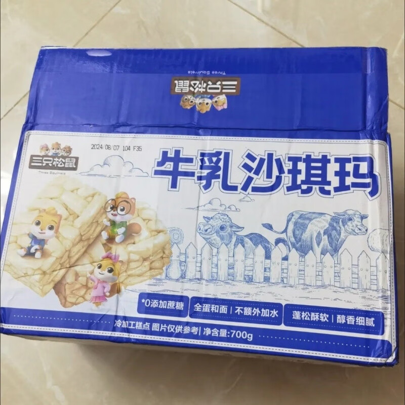 三只松鼠沙琪玛 牛乳沙琪玛松软香甜酥软糕点零食整箱好吃 牛乳沙琪玛700g*1箱(外箱挤压)