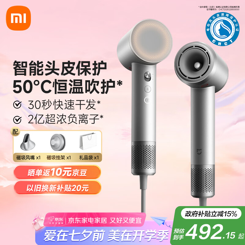 �׼ҡ���Ϧ���˽����С�׸��ٴ���� Pro�����Ӵ���Ͳ���� ��������ͷƤ���� ���Ҳ��� ��ʯ��