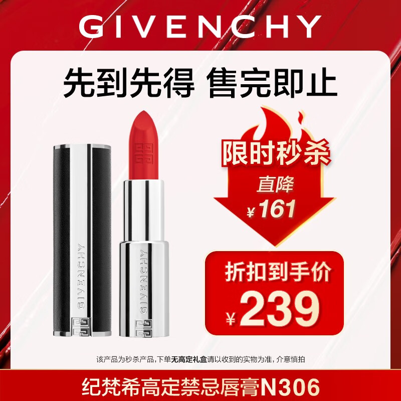 ����ϣ��Givenchy������ʱ������С��ƤN306���Ѻ�ں�ն��ɫ ����������Ů�� ����� 190Ԫ