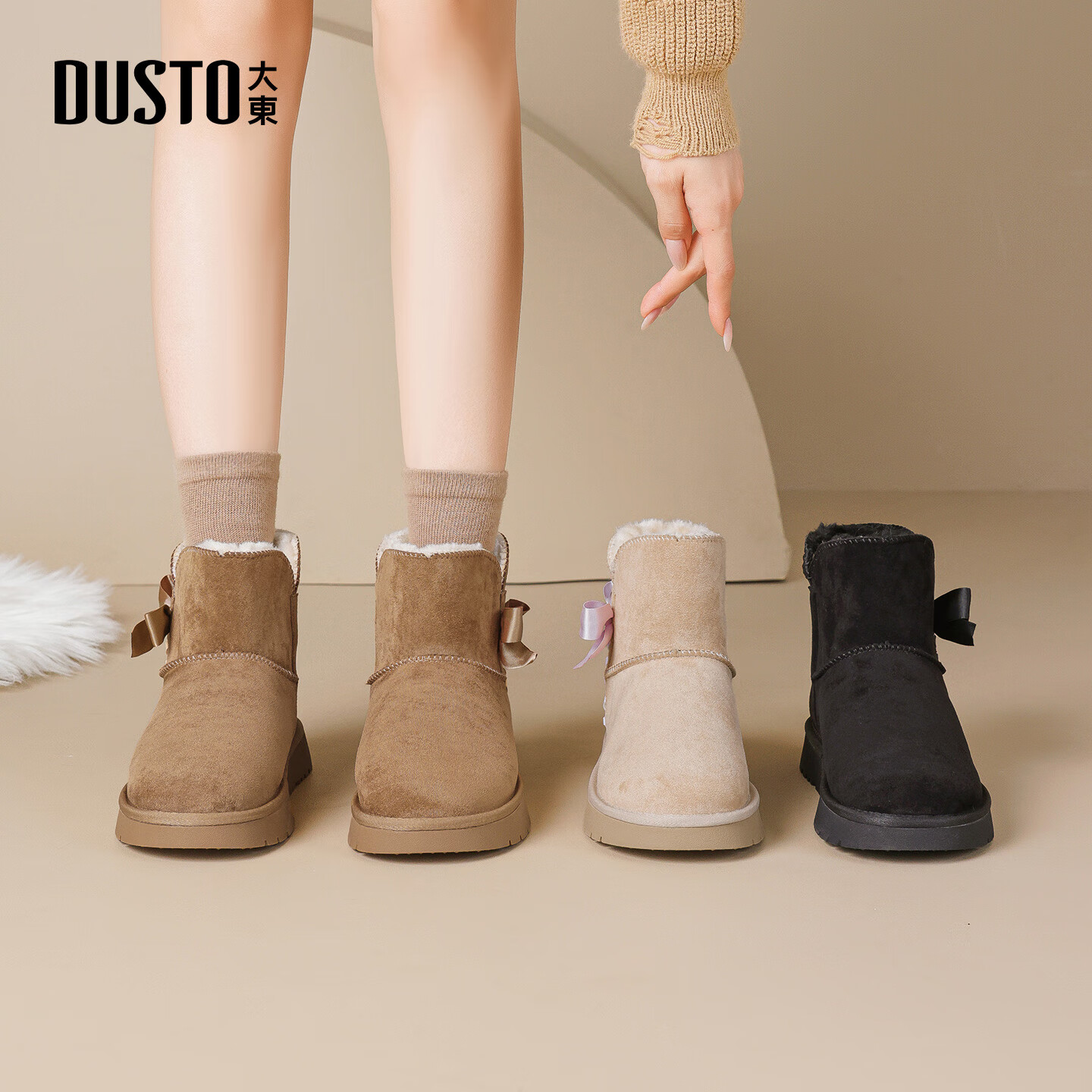 大东雪地靴时尚潮流2025冬季新款简约套筒甜美蝴蝶结圆头女鞋0204H 棕色 35