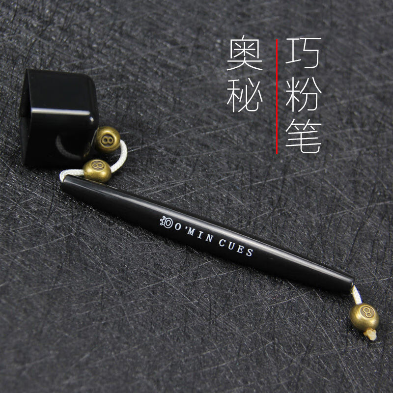 奧秘臺(tái)球用品配件桌球巧粉筆夾子巧克粉夾美林靜音個(gè)性專(zhuān)用巧克筆 奧秘巧粉筆