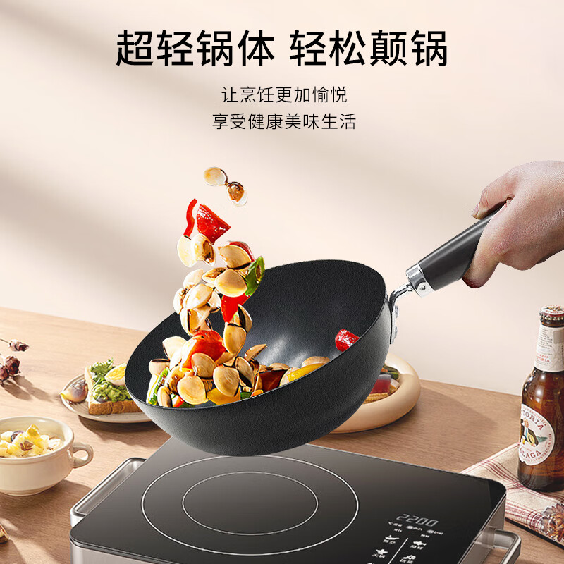 温仑山炒锅小铁锅不粘锅炒菜锅精铁锅无涂层燃气灶电磁炉小王子铁锅20cm 【无涂层小王子铁锅】 20cm