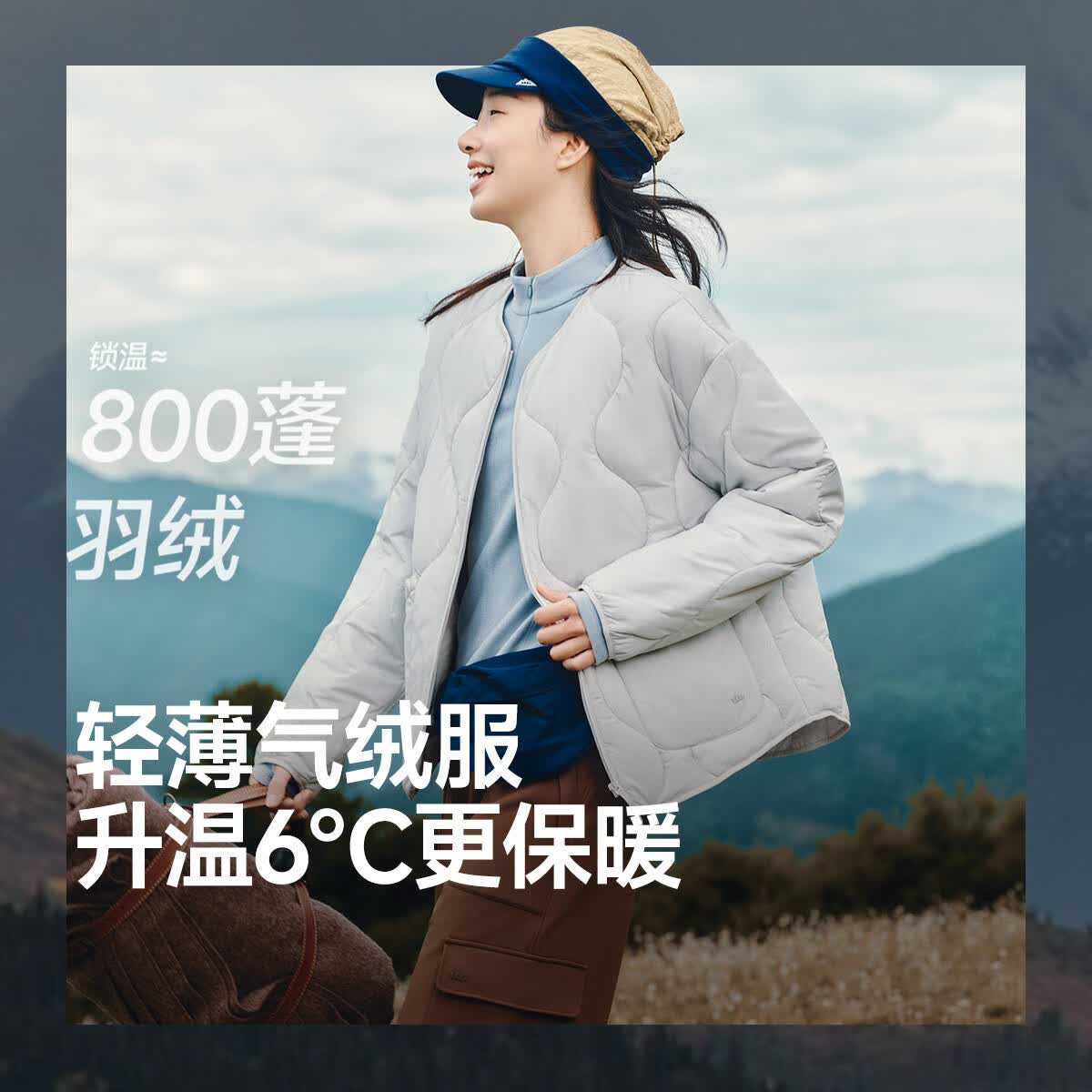 蕉下气绒服外套女轻薄保暖似羽绒棉衣可机洗菱格棉服内胆夹棉外套 蓝烟灰 L