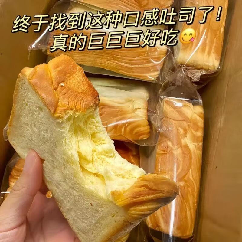 温诗欧山姆同款早餐养胃食品上班族学生牛乳厚切吐司面包整箱蛋糕手撕片 牛乳口味【买10包送10包】共20包