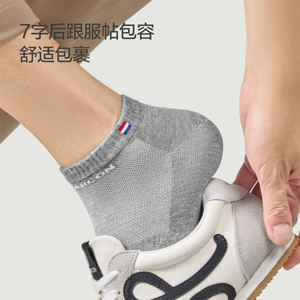 意尔康【7A抑菌】袜子男士袜子抗菌袜休闲袜运动袜透气中筒百搭吸湿透气 款式一【3双装】黑色*1 白色*2 均码 常规款均码38-44