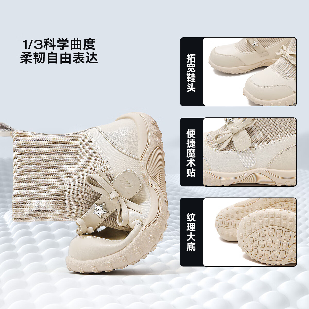 天美意天美意童鞋2025年春秋新款小女孩蝴蝶结公主靴女童百搭中大童袜靴 米色 31