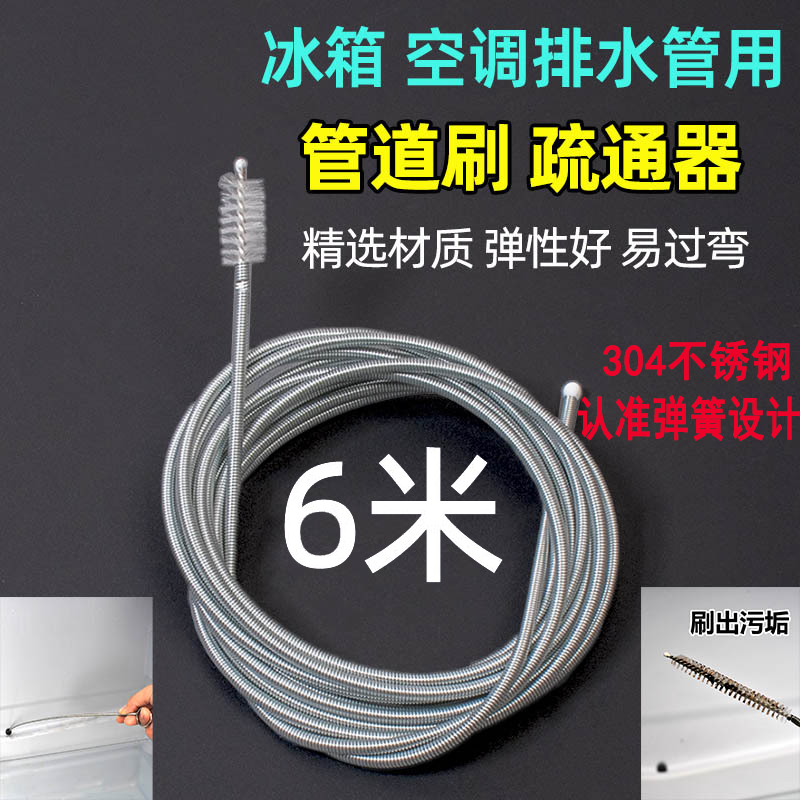 ����οյ���ˮ����ͨ������յ�����ˮ����ͨ��ˮ�ܿ׵���ˢ 6����ͨ��˫ͷ