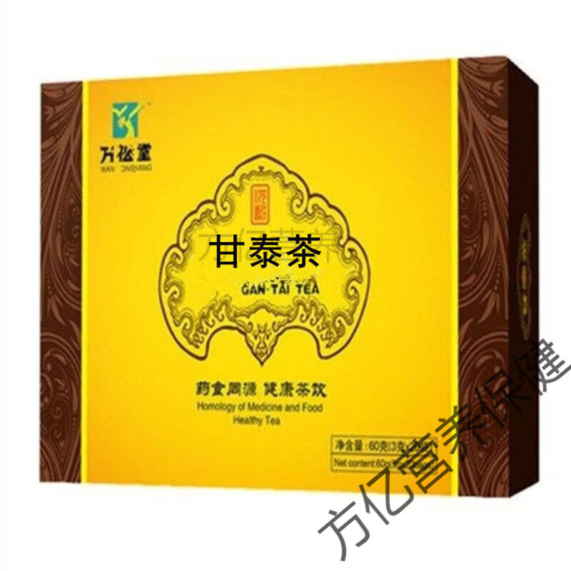 萬松堂甘泰茶葛根桃仁桔梗決明子桑葉組合盒裝藥食同源養(yǎng)生茶 一盒20包