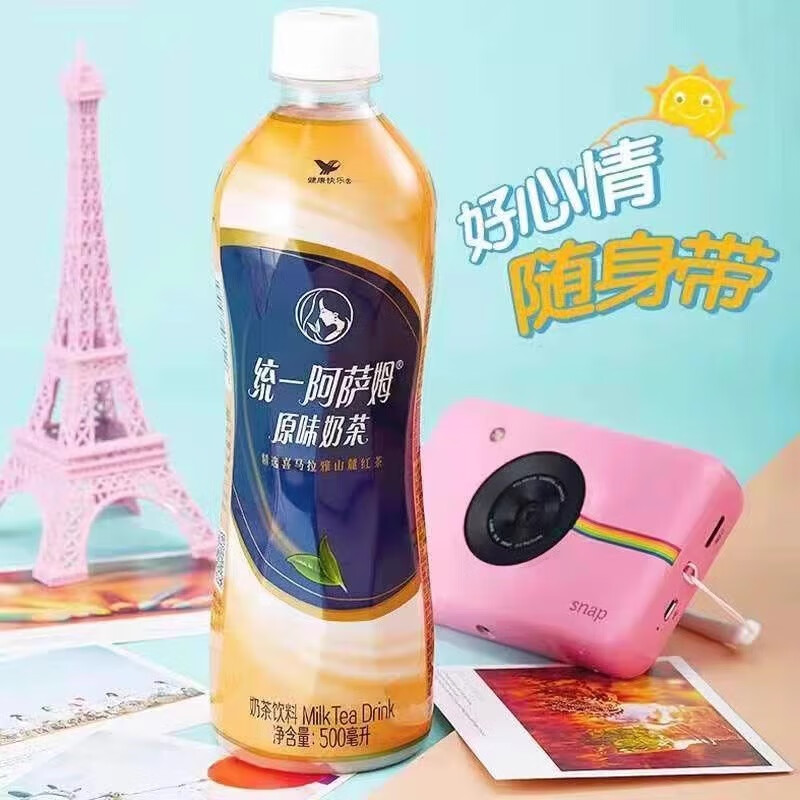 统一（President）阿萨姆奶茶500ml×15瓶整箱特价经典原味网红奶茶饮品 阿萨姆原味500ml*15瓶【整箱】