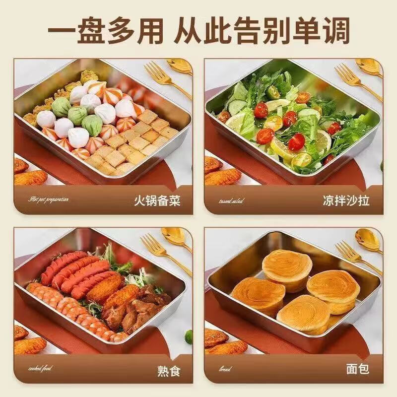 不锈钢食品级保鲜盒密封长方形冰箱带盖密封便当盒饭盒 3个