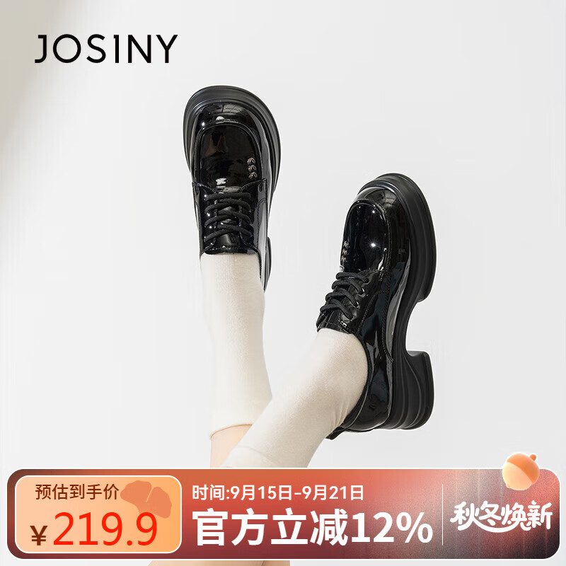 卓诗尼松糕厚底系带小皮鞋女2025秋新款英伦风乐福鞋漆皮单鞋 黑色 38