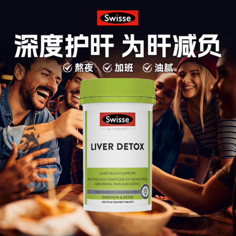 Swisse˹άʫ�̼���Ƭ ���̼��ݽ����� ��ҹӦ�곣��200Ƭ/ƿ ����Ƭ Swisse����Ƭ200��