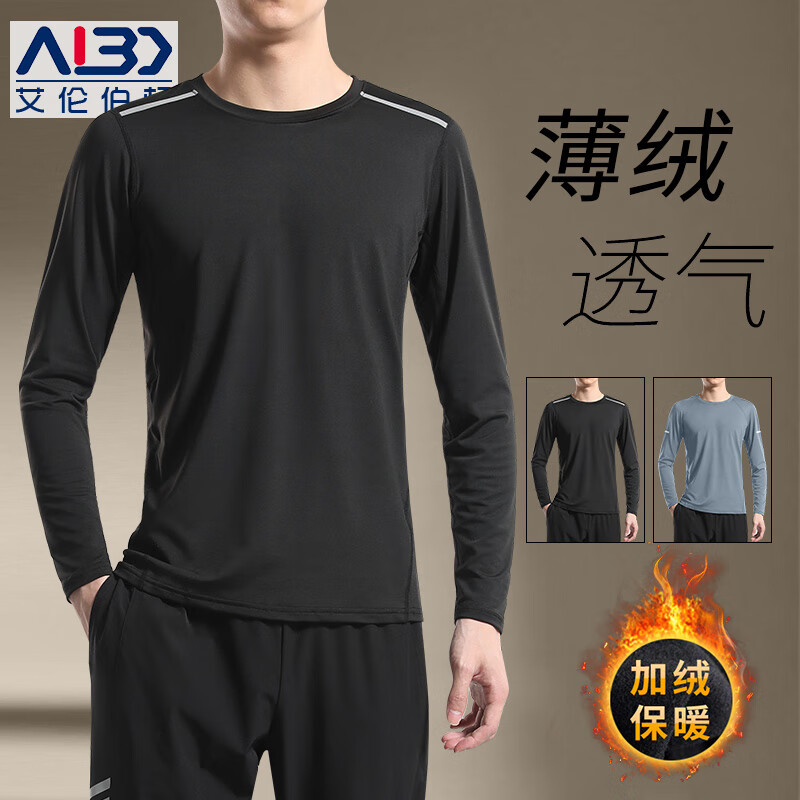 艾伦伯顿（Alen Botun）运动长袖T恤男秋季篮球跑步薄款速干衣圆领训练打底宽松休闲上衣 H310黑加绒 M （115-130斤）