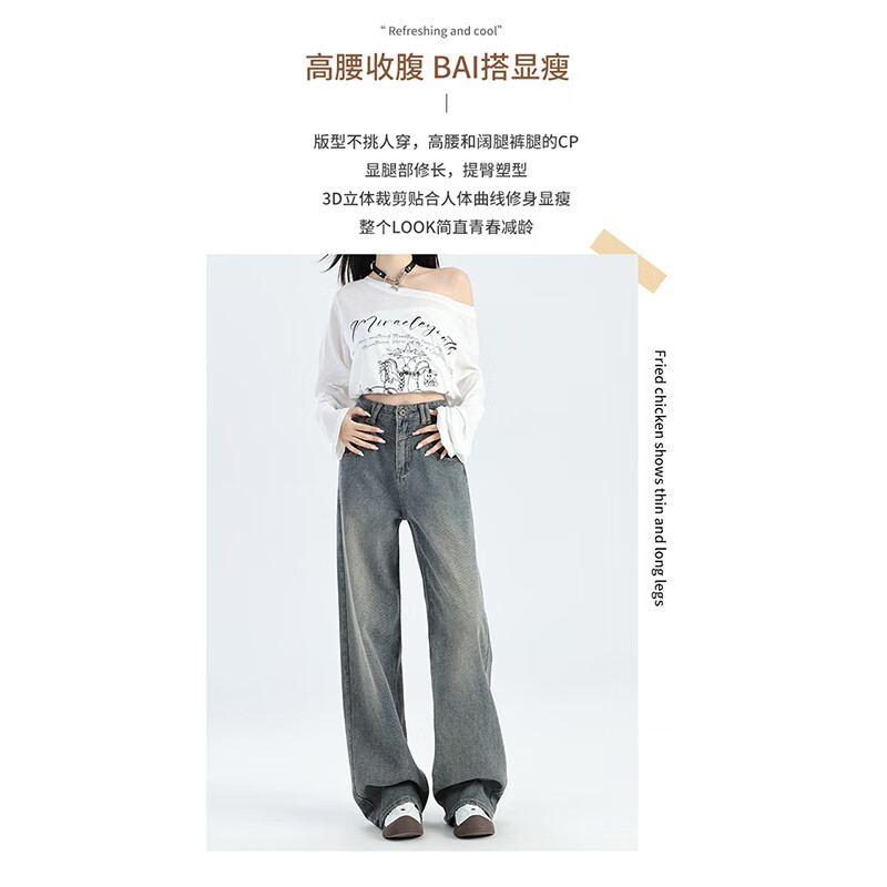 浪莎直筒牛仔裤女新款高腰小个子星空纹高端复古窄版宽松阔腿裤 复古蓝 【星空纹路,细腻触感】 L 【建议体重106-116斤】