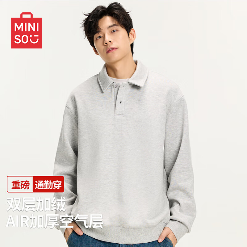 名创优品（MINISO）加厚卫衣男秋冬季2025新款薄绒外套重磅POLO领保暖设计感套头上衣 麻灰(纯色) XL /180(140-160斤)