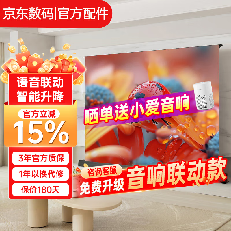 ���ͶӰ�綯����������8K����Ļ�����ð칫����4K��������ʽ�Զ��������߿���ͶӰĻ�����ü�����׵��� �곤�Ƽ�*������+�����PVC���������� 120Ӣ�� �ⰲװ ȫ���� �綯����