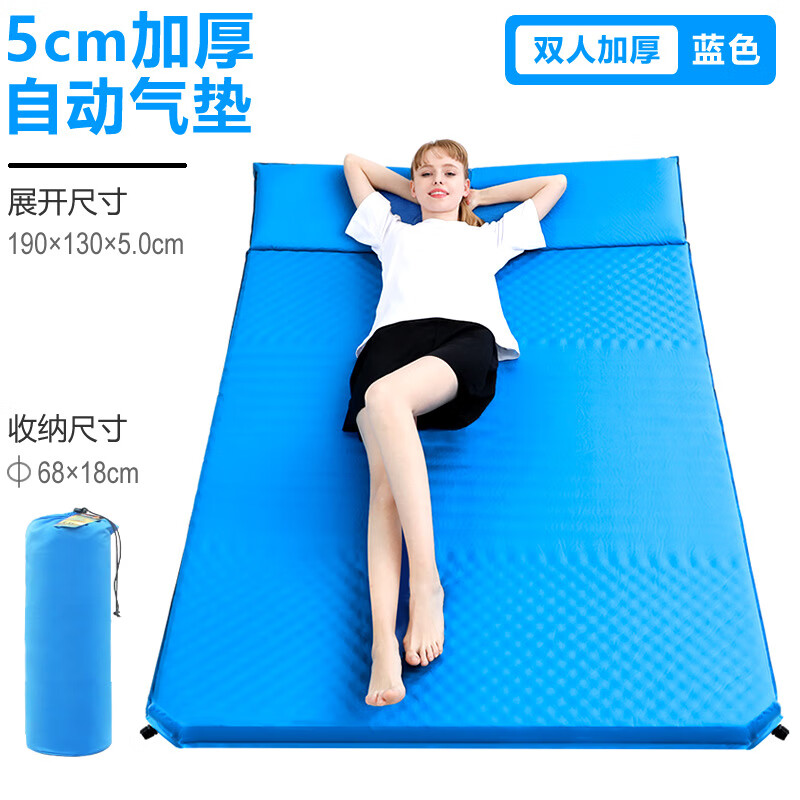 凱路德（KAIROAD）5cm加厚充氣墊 戶外睡墊野營防潮墊露營氣墊床帳篷奶酪墊 藍色