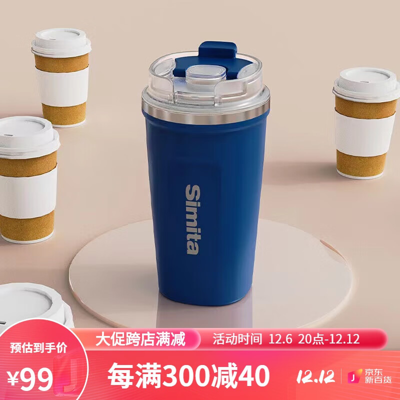 保温杯价格走势图分析|保温杯价格走势图