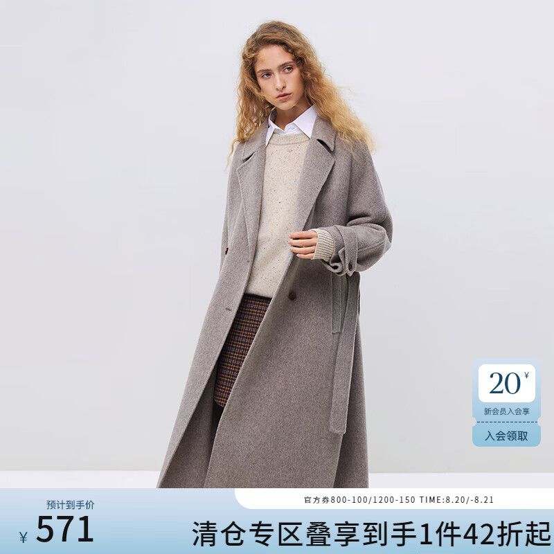 FANSILANEN范思藍恩 西裝領(lǐng)雙面呢子大衣女秋冬新款羊毛呢外套 混咖色 XXS