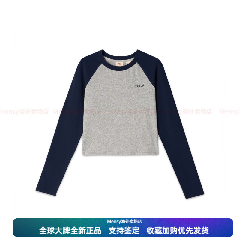 李维斯（Levi's）女士圆领修身显瘦美式校园慵懒短款插肩长袖卫衣 灰蓝拼色 XS 1(偏小1拍大一码)