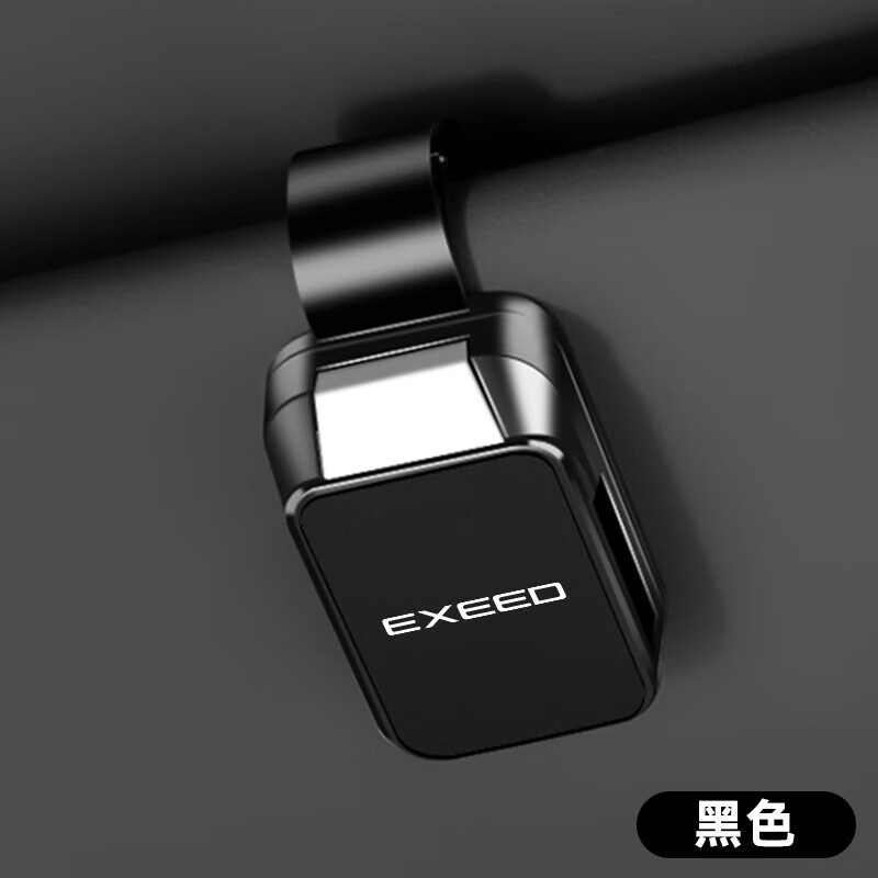 适用星途星纪元ET车载眼镜夹奇瑞ES瑶光CDM多功能创意凌云TX车用 EXEED【眼镜夹Y001-皮面款】摩卡
