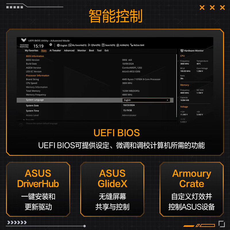华硕 TUF GAMING B850M-PLUS WIFI7 重炮手 图 3